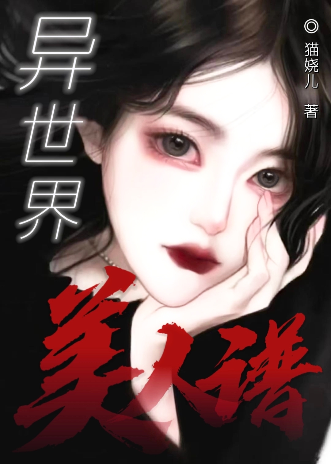 扶她小说下载_(扶她小说下载百度云)