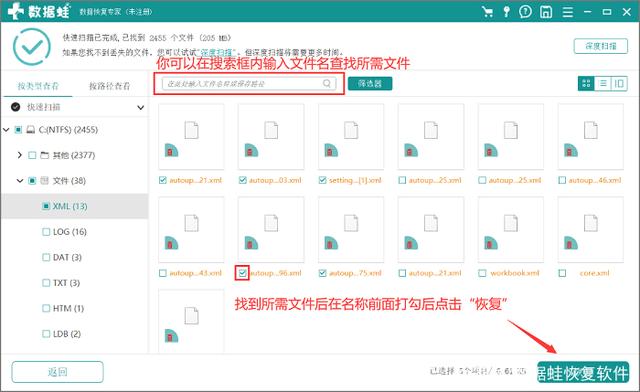 怎么重新下载已经下载过的文件(怎么重新下载已经下载过的文件到桌面)