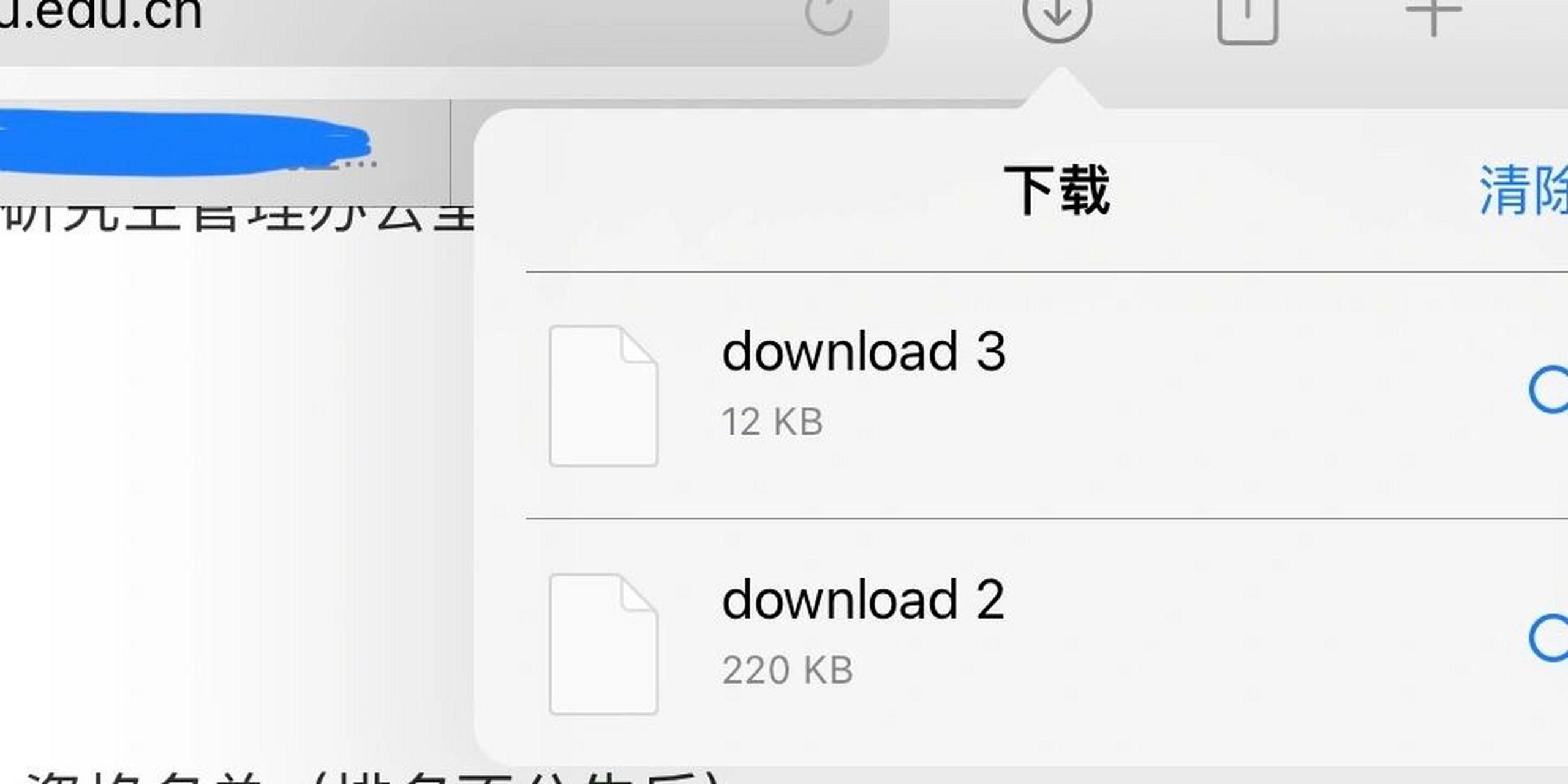 怎么重新下载已经下载过的文件(怎么重新下载已经下载过的文件到桌面)
