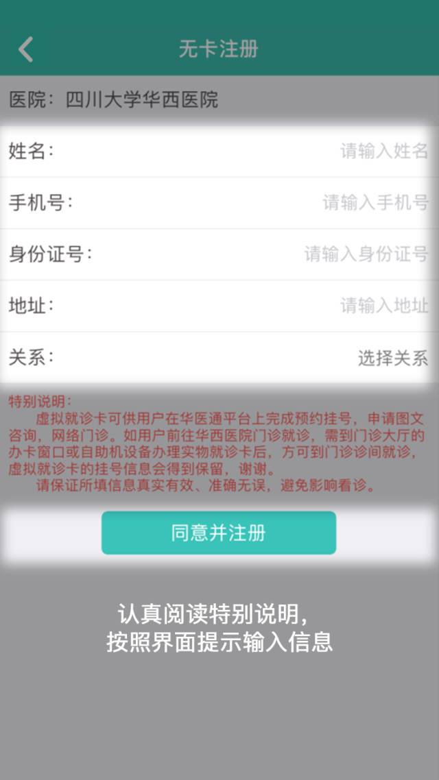 下载华医通app_(下载华医通app官网)