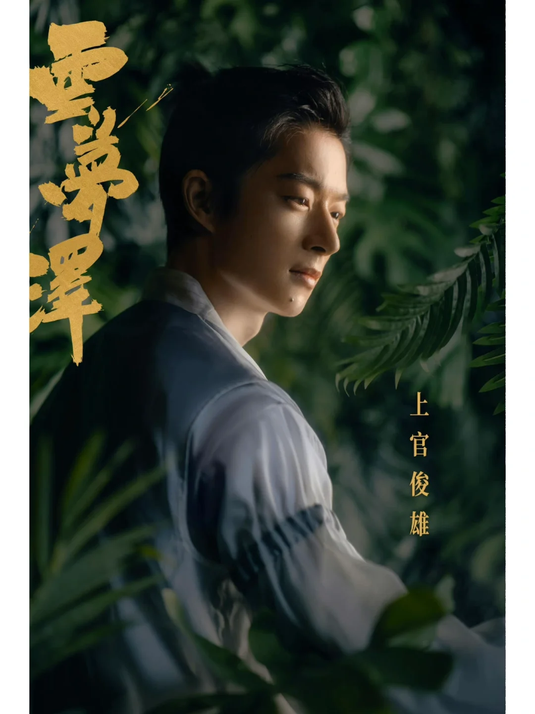 云梦剧场下载软件_(云梦剧场下载软件官网)
