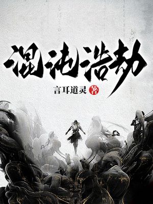 免费玄幻小说下载(免费玄幻小说下载修罗武神)