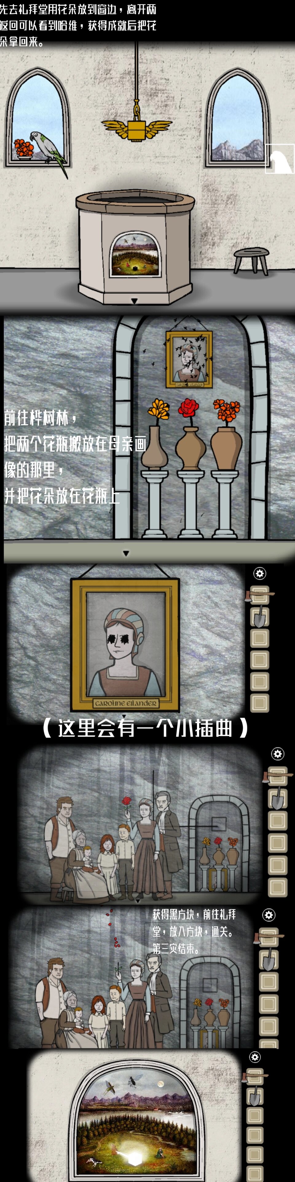 锈湖天堂岛下载安卓-(锈湖天堂岛下载中文版)