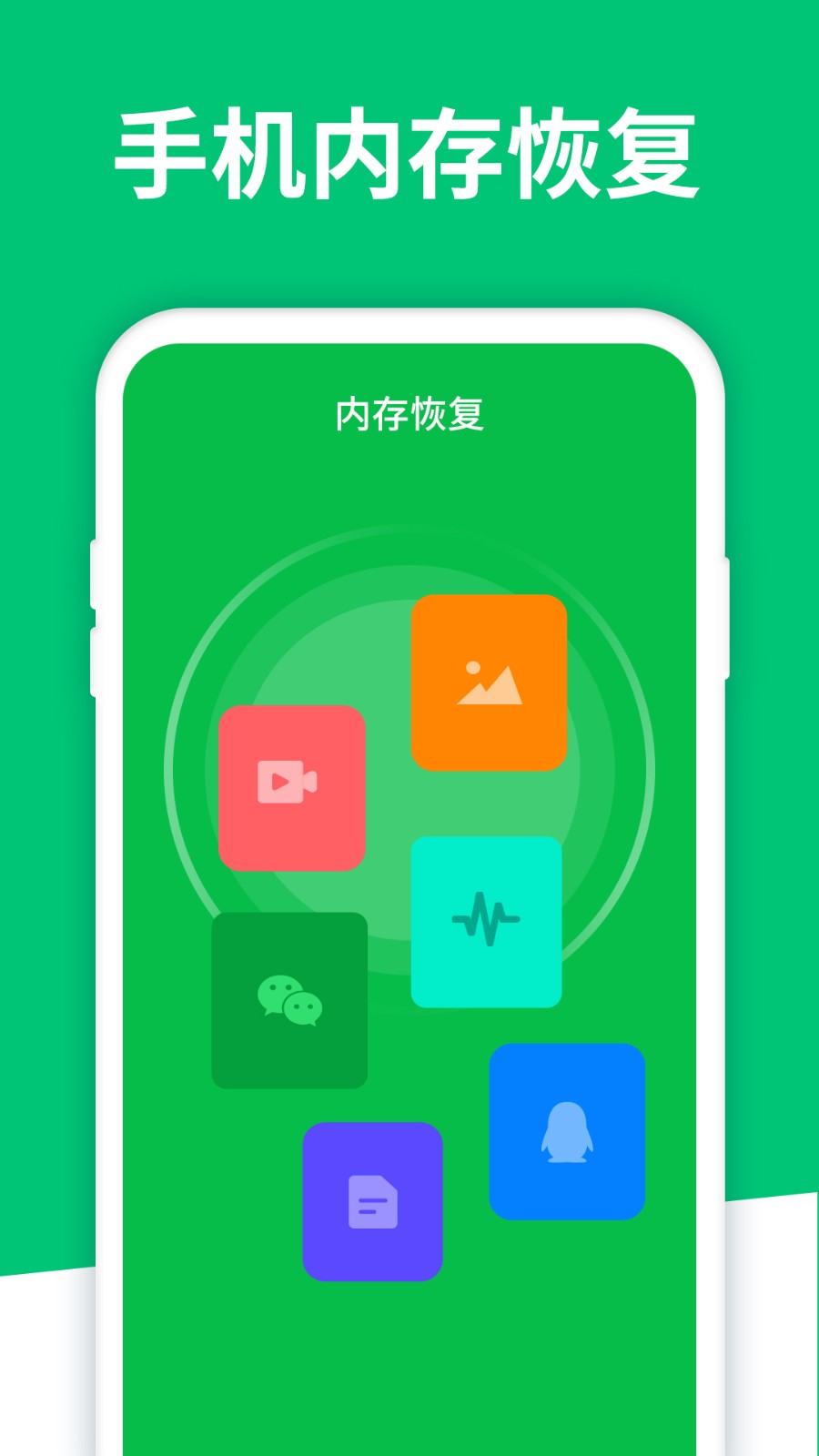 手机录音恢复软件下载-(手机录音恢复软件下载数据)