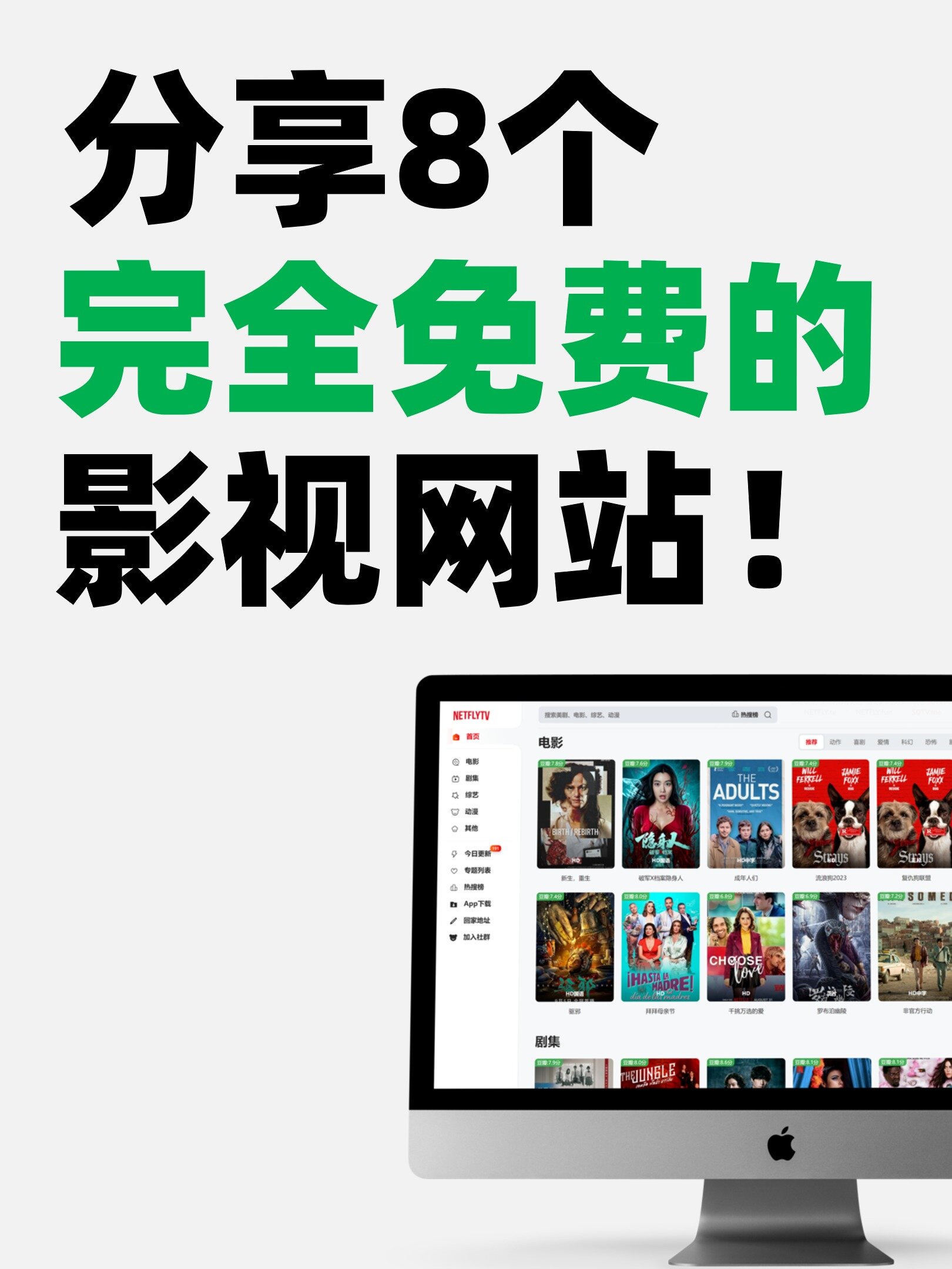 天天看免费下载安装_(下载天天看视频并安装)