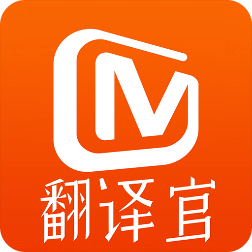 芒果tv下载安装(芒果tv下载安装免费官方)
