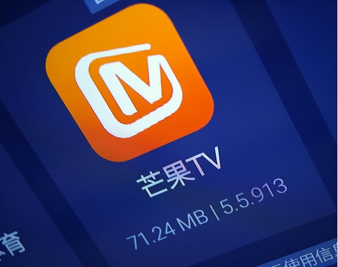 芒果tv下载安装(芒果tv下载安装免费官方)