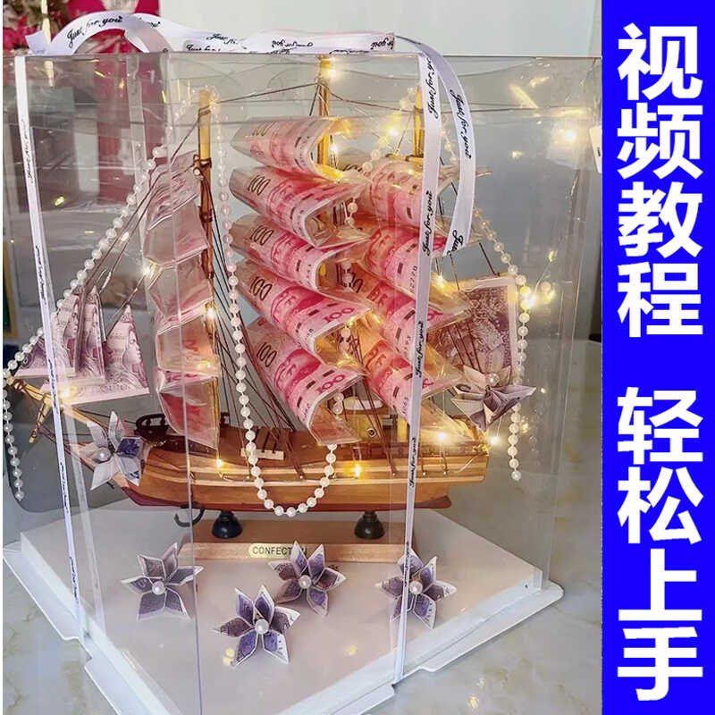 土豪制作帆船视频下载免费_(土豪制作帆船视频下载免费版)