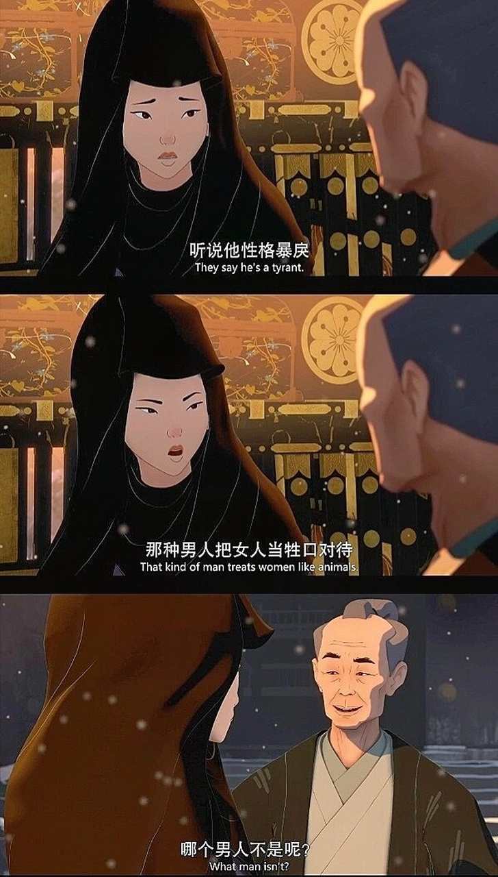 蓝眼武士双语字幕下载的简单介绍
