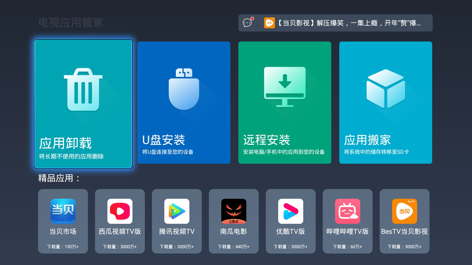 无影定位下载什么软件安装-(无影定位下载什么软件安装到手机)