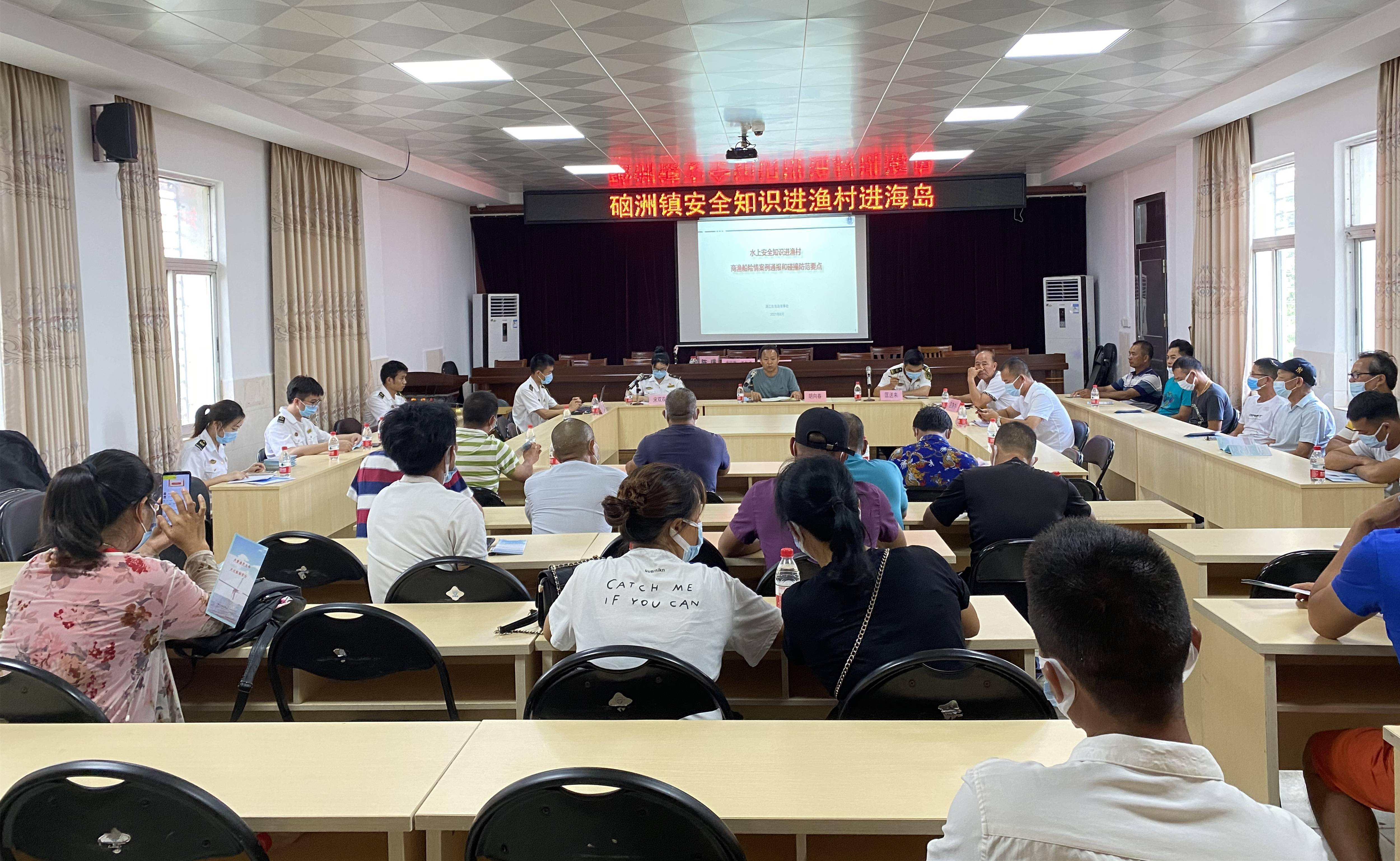 海岛应急视频大全集下载_(海岛应急视频大全集下载安装)