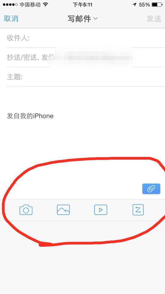 苹果邮件网址视频下载在哪_(苹果icloud邮箱登录入口)