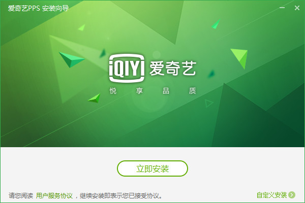安奇艺下载速度好慢-(视频下载慢是什么原因)