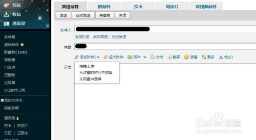 怎么下载邮件中内容视频-(苹果手机怎么把视频发邮件)